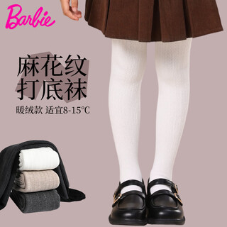 Barbie children's pantyhose spring and autumn plus velvet girls' leggings girls autumn and winter thin velvet bottoming stockings
