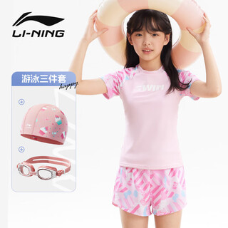 儿童泳衣女童分体青少年透气温泉游泳衣7112 粉色镜帽套装 170