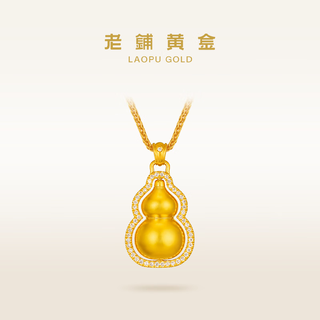 Laopu gold ancient method handmade pure gold necklace gourd (no. 1) diamond pendant (gold chain style) medium chopard chain style gold weight approximately 17.39g