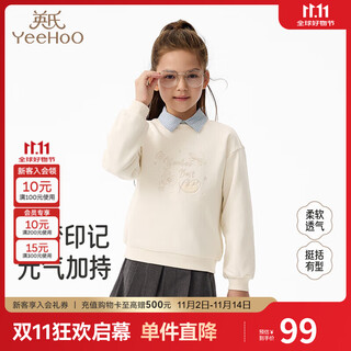 英氏（YEEHOO）儿童卫衣春秋女童长袖卫衣保暖圆领百搭休闲卫衣中大童套头衫