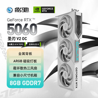 Galaxy geforce rtx 5060 holy blade v2 oc dlss 4 e-sports game/design editing/ai local deployment computer graphics card