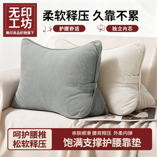 Muji muji fabric's cushion bedside bed back cushion bed cushion soft bag sofa dormitory cushion