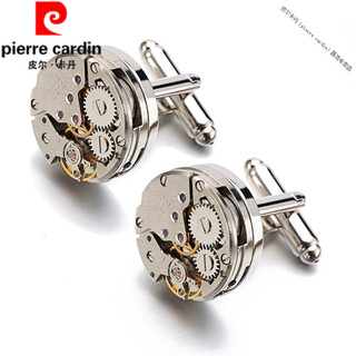 Pierre cardin (pierre cardin) france imported quality high-end french cufflinks mechanical movement cufflinks men's novel design light luxury shirts silver