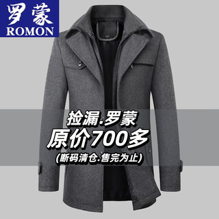Romon men's mid-length woolen coat autumn and winter double collar cotton thickened coat young and middle-aged business casual men's dark gray thickened l (recommended 115-130jin jin equals 0.5 kg)