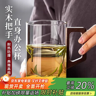 Tea rim tea cup glass cup high temperature heat-resistant green tea cup with handle home office men's mug