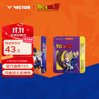 威克多（VICTOR）龙珠Z联名系列 羽毛球线 高弹类耐久性反弹力彩虹色拍线 VS-63DBZ EO（明黄/荧光橘）