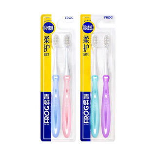 Frog soft care series adult gum care toothbrush 4 pcs super soft bristles anti-sensitive soft 971 soft care * 4 pcs on clearance