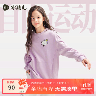 Souhait детская одежда, толстовка для мальчиков и девочек, осенний новый детский пуловер, топ iris, фиолетовый 150