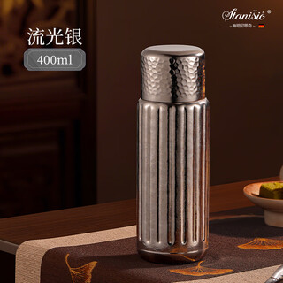 Stanisic german brand pure titanium thermos cup high-end tea and water separation portable tea cup for men and women business birthday gift streamer silver 400ml