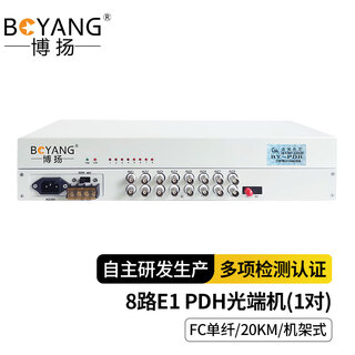 Boyang by-p8e1 pdh optical transceiver 8-way e1 8-way 2m optical transceiver fiber optic transceiver fc single fiber 20 kilometers rack-mounted dual power supply