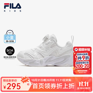 Fila children's shoes children's running shoes 2024 winter boys and girls knob boa retro sports shoes fila white-ww size 30 inner length 18.5cm