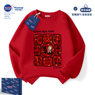 Wassup wkeng red sweatshirt parent-child outfit for a family of three or four new year's greetings clothes 2026 year of the horse and animal year clothes mother and daughter family outfit red spring and autumn 140 recommended 62-70jin jin equals 0.5 kg