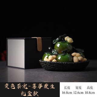 Mangong persimmon persimmon ruyi persimmon ornaments good thing tea table persimmon tea pet color-changing tea accessories boutique tea ceremony ruyi can be raised color-changing persimmon tea pet ornaments (free chassis) ten gift boxes