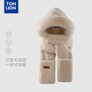 Tonlion couple's cute plush hat and scarf all-in-one women's winter cycling windproof and warm ear protection hooded three-piece set for men beige