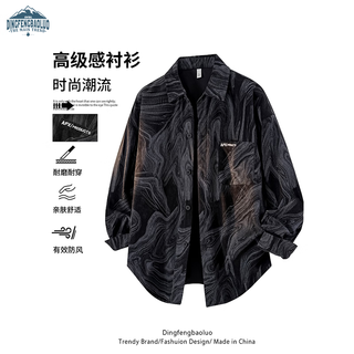 Dingfengbaoluo мужская рубашка осенняя градиентная ретро свободная высококачественная модная универсальная повседневная куртка xcv10 межзвездный черный xl
