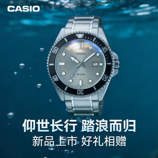 Casio (casio) new swordfish steel strap diving watch sports watch mdv-107d-8avdf dark gray plate