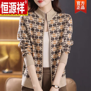 Hengyuanxiang (hyx) autumn new 100% wool sweater women's stand collar knitted cardigan jacquard zipper sweater jacket beige 2xl recommended 125-130jin jin equals 0.5 kg