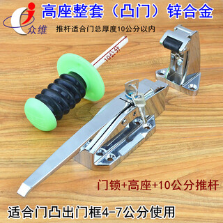 云启格锌合金冷库门锁1178凸平门冷冻库安全把手烘箱把手速冻冷藏柜门锁 门锁+高座+10公分推杆