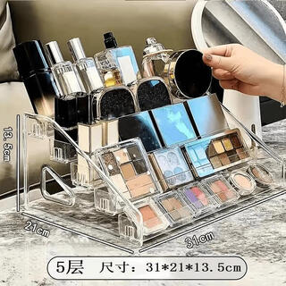 Minsheng cosmetics storage box multi-layer transparent display rack for home daily use lipstick cosmetics nail polish glue storage five layers 31*21*13.5cm