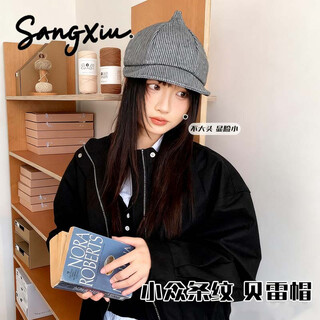 Mulberry striped duck tongue pacifier beret women's spring and autumn big face small newsboy hat retro big head painter's hat gray one size