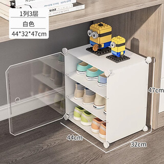 Mielanat college dormitory shoe box storage box transparent shoe storage artifact under the table folding shoe rack small dust-proof shoe cabinet 1 column 3 layers special price 30x30x40cm