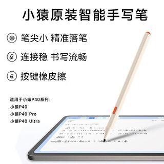 Xiaoyuan learning machine p40ultra, yuanfudao student tablet with 12.3-inch eye protection screen, smart ai tutoring and training computer, general general subject for primary school, junior high school and high school, smart handwriting magnetic pen, p40 series special type-c charging model