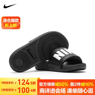 Nike women's slippers nike offcourt slide sports shoes bq4632-010 black 35.5