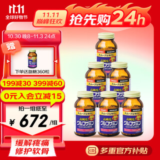 Orihiro imported glucosamine chondroitin calcium tablets high content repair joints and promote cartilage regeneration health products 6 bottles (90% choice for 216 days)
