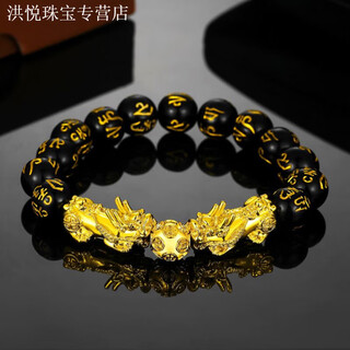 Kzd old phoenix bengal red gold obsidian bracelet gold-plated pixiu bracelet six-character mantra domineering rich t13-six-character mantra double pixiu (12mm six-character beads+