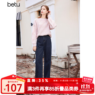 Betu women's new winter jeans versatile high-waisted slim straight wide-leg pants for women 2311t55 dark denim blue l