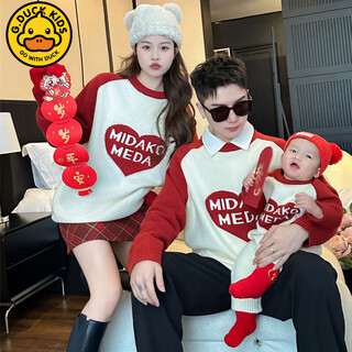 G.duck parent-child sweater for a family of three babies in autumn and winter 2025 new year versatile mother-daughter mother-daughter love sweater red 80 baby one-piece romper (6-9 months)