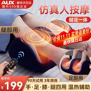 Aux foot massager leg massager foot and foot massager fully automatic kneading hot compress foot and calf massage practical birthday gift for parents and elders 2025 upgraded new model 20 convex point 3d massage head practical birthday gift for parents and elders male and female friends