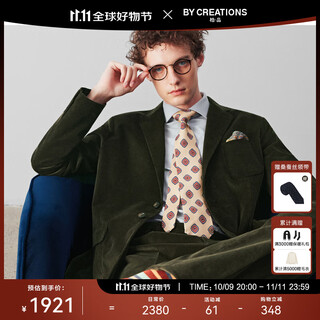 By creations bopin washed corduroy business casual suit men's high weight autumn and winter warm banquet dress suit olive green 46