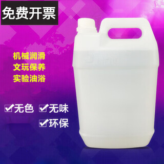 Dimethyl silicone oil 50\/100\/350\/500\/1000 viscosity silicone oil 5kg/barrel 1000cs_5kg
