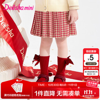 Deesha children's clothing girls skirt 2025 winter new girls college style houndstooth pleated skirt sweet and cute red plaid 90