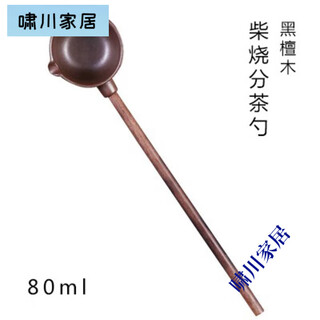 Wanqiantang (edenus) ceramic tea spoon long handle tea spoon steaming tea spoon tea spoon wooden handle spoon tea spoon wood burning tea spoon