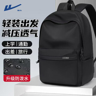 Pull back backpack men's large capacity backpack sports college student travel bag commuter computer bag junior high school student school bag female black can hold 17-inch computer