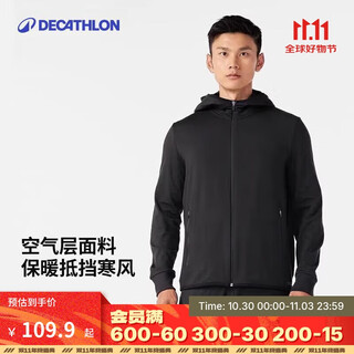 Decathlon jacket men's spring and autumn warm windproof plus velvet hooded sweatshirt running fitness training cardigan jacket 4871309