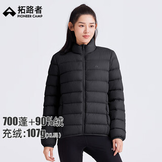 Pathfinder outdoor lightweight stand collar down jacket men's autumn and winter 90 down couple top liner convenient warm mountaineering clothes for women