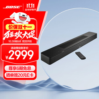 Bose 950 850 550 echo bar dolby atmos home entertainment speaker home theater audio bose bluetooth speaker tv speaker echo bar speaker 550 echo bar black national bank official flagship store nationwide warranty