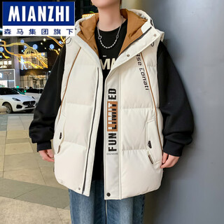 Semir hooded down cotton vest for men in autumn and winter, middle and high school students, older children's sleeveless jacket, thickened warm vest, 8901 rice white, m 75-95jin jin is equal to 0.5 kg