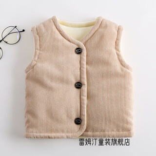 Remtin children's cotton vest for boys and girls, infants and young children, vest for inner and outer wear plus velvet vest for winter, off-white 80