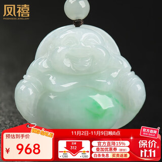 Phoenix jewelry natural jade jade buddha pendant jade pendant ladies model burmese a good maitreya buddha birthday gift practical