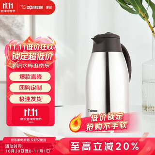 Zojirushi insulated kettle thermos thermos large capacity household stainless steel vacuum insulated kettle 1.9l-xa