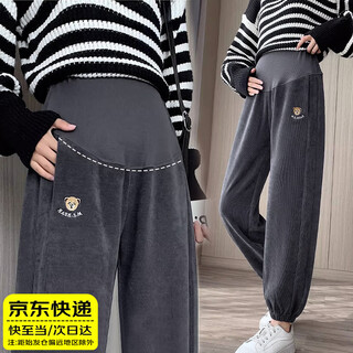 Tiaodegao maternity pants autumn and winter outer wear plus velvet thickened sweatpants leggings large size late pregnancy belly support pants maternity wear autumn and winter clothing dark gray large size plus velvet style 115-135 jin jin is equal to 0.5 kg