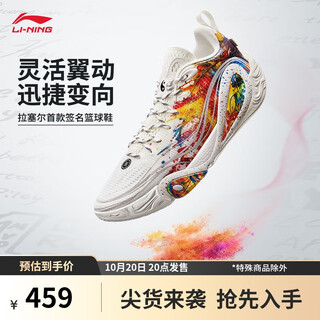Li ning russell 1st generation dlo1 fireworks丨basketball shoes men's shoes 2025 new lightweight rebound sports shoes abpv009