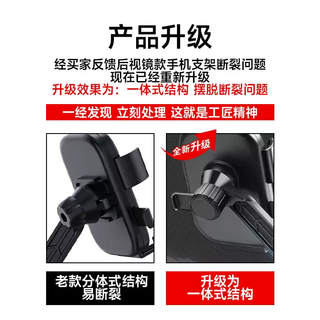 Yusenyi maverick uqi u+msm2g2f2 universal electric vehicle modified multi-functional shock-absorbing mobile phone navigation bracket black rear mirror model upgraded mobile phone holder