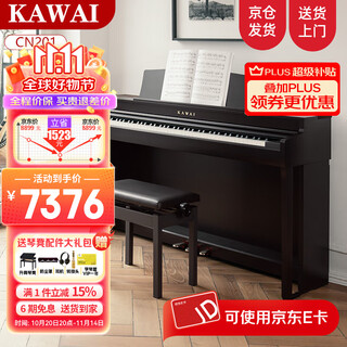 Kawai electric piano cn201 keyboard 88-key key-by-key weighting, ivory texture key surface, high-end upright professional configuration piano cn201 complete set + value gift package