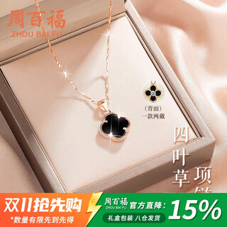 Zhou baifu pure silver four-leaf clover necklace for women 2025 new light luxury clavicle chain pendant birthday gift for girlfriend