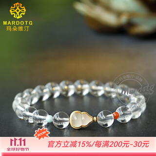 Mardotg brazilian white crystal bracelet women's crystal bracelet gift jewelry 6 beads diameter